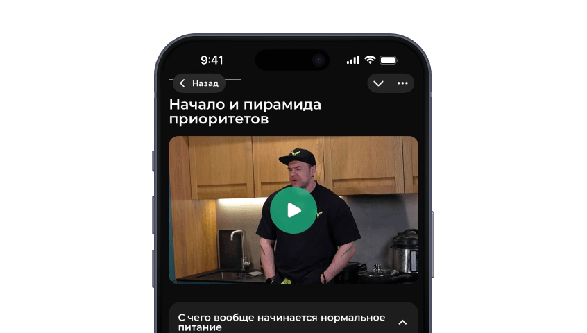 Изучи гайд в удобном для тебя темпе